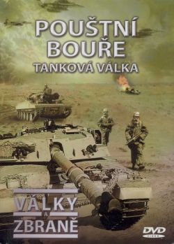 Pouštní bouře – Tanková válka
